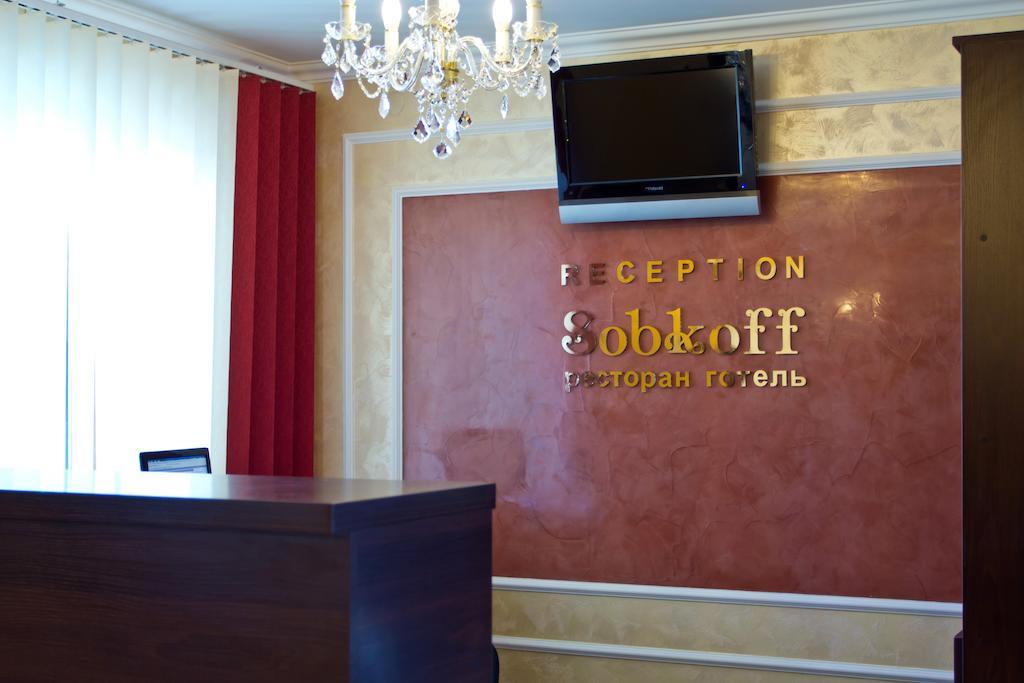 Sobkoff Hotel Khmel'nyts'kyy Luaran gambar